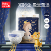babycare儿童纸尿裤宝宝超薄透气尿不湿bbc皇室狮子王国系列大号mini装 L码20片/包