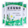 金药师 夏桑菊颗粒 10g*22袋/包清肝明目咽喉肿痛凉茶
