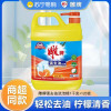 雕牌强去油洗洁精2.24斤果香除菌不伤手家用餐具碗筷洗涤剂大桶家用