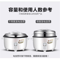 电饭锅商用大容量酒店食堂工地6-70饭店老式不粘锅商用电饭煲_10L特厚不粘锅蒸笼
