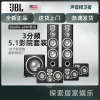 JBL Studio L890套装5.1家庭影院音响套装家用HIFI木质落地音箱