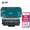 海鸥 得力T1硒鼓 用得力P2500D/DN/DW/DNW墨盒M2500D/DW/ADNW/T1打印机