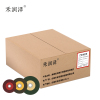 禾润泽 角磨机切割片树脂砂轮切割片 150x1.2x22mm 片