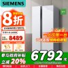 [苏宁自营]西门子(SIEMENS) 637升精控智能动态恒鲜风冷无霜双循对开门冰箱KA99V1220C以旧换新国家补贴
