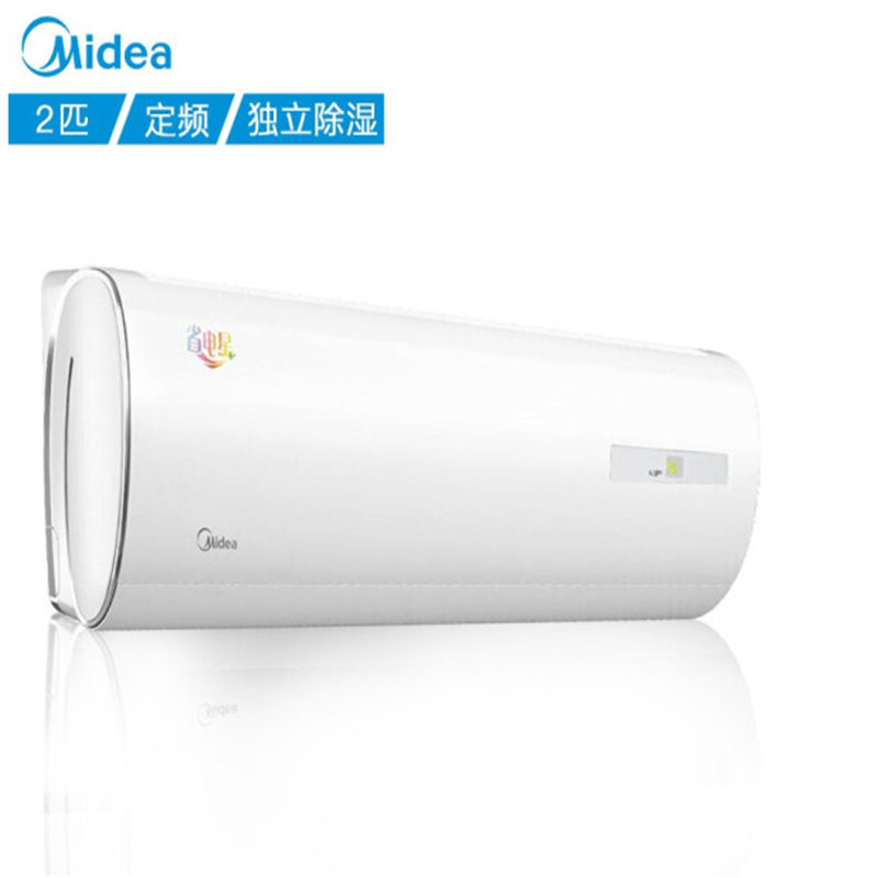 美的(Midea) KFR-50GW/DN8Y-DH400(D3)2P定频 壁挂式冷暖空调