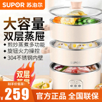 苏泊尔(SUPOR) 多用途锅 电蒸锅 多功能家用电火锅 11L大容量不沾锅电煮锅蒸煮涮多功能锅ZN26YK18