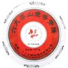 六大茶山 生茶357克