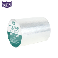 冠裕禾 丁基防水胶带 10cm*5m 卷