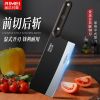 金达日美锋利不锈钢菜刀家用斩切两用厨师切肉切片专用N8169