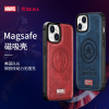 优加漫威适用苹果14手机壳Magsafe磁吸iPhone13/14保护套潮牌美队钢铁侠男防摔plus软壳