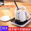 纳丽雅暖暖杯55℃度加热水杯保温杯热牛奶加热器奶杯子自动恒温杯保暖杯垫
