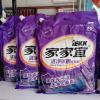 家用家家宜薰衣草洗衣粉洁净熏香4斤新疆西藏不 4斤