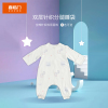 喜临门双层针织分腿睡袋婴儿四季春夏秋冬睡袋儿童纯棉可脱分腿