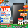 小天鹅(LittleSwan)波轮洗衣机全自动 直驱变频 10公斤大容量 深层净洗 一键智洗TB100V26DT