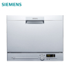 西门子(SIEMENS)洗碗机台嵌两用高温消毒 自动洗碗器6套（A版）*SK23E810TI