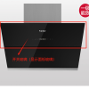 帮客材配法迪欧油烟机CXW-288-J9010W开关玻璃(显示玻璃面板)上部玻璃