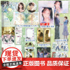 [磨铁专享赠品]逐夏 小说 木瓜黄 特殊人格朝俞这题超纲了伪装学渣 青春文学校园实体书言情 磨铁图书正版书籍