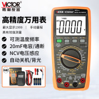 胜利仪器（VICTOR）高精度数字万用表 三位半万能表电工专用 2万UF大电容 VC9804A+