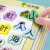 宝宝幼儿早教识字拼图汉字认字认知卡片3到6岁儿童进阶启蒙益智玩具