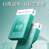 齐心(COMIX)70g A4 复印纸 打 500张/包 8包/箱(4000张) C3874-8