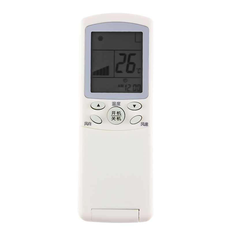 启朝空调遥控器YR-H33通用YR-H31 YR-H32 YR-H39 H54 H56
