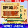 [单本]英语 人教版 三年级上 [正版]2023新版期末冲刺100分三年级上册试卷语文数学英语全套3本人教版北师版小学3