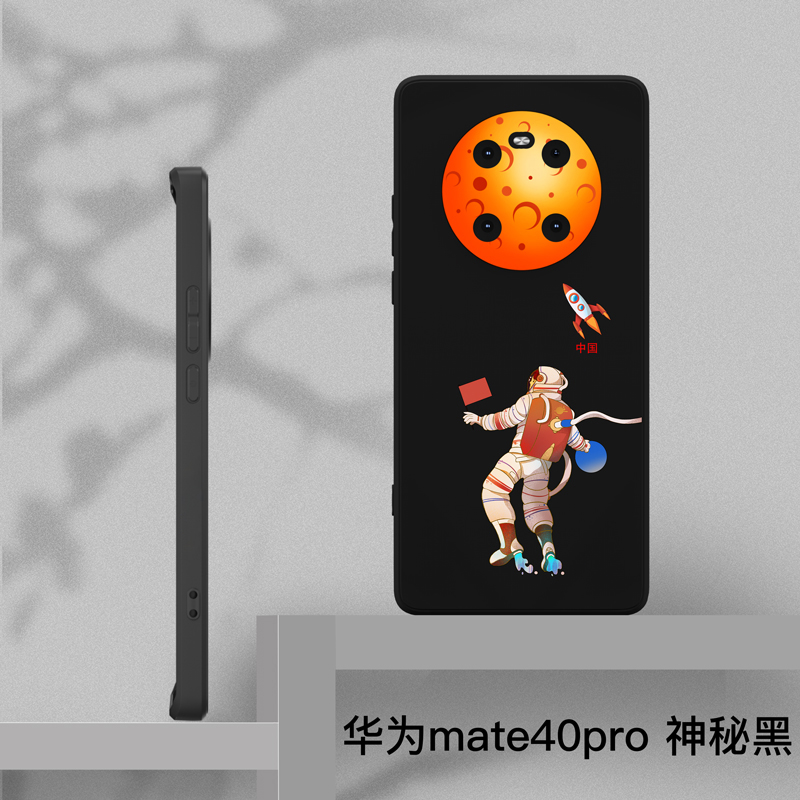 魔画(MOHUA)华为mate40pro+手机壳40e保护套mate30pro女款p30pro全包防摔官方原装正品新款潮