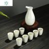 9件套陶瓷清酒具套装分酒器白酒杯烈酒酒杯小酒盅酒壶酒杯日式 三维工匠 壶250+8个杯20(菊花)