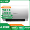 耐惠(NAAFI)N50-3.2BDYF57(1)电热水器速热 高温健康洗 二级能效 镁棒保护内胆 智能家电