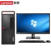 [支持win7]联想(Thinkpad)TinkCentreM920T酷睿I5家用商用办公高端绘图设计台式机(i5-9500丨16G丨1T机械+256G丨2G独显)27英寸显示器