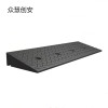 众慧创安 台阶垫 斜坡垫 上坡垫 100*35*15cm 个