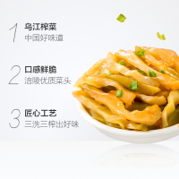 乌江 清爽鲜脆菜丝70g*5 袋装 重庆涪陵榨菜酱菜下饭菜 佐餐拌饭泡面早餐好搭档