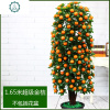 假树桔子果树仿真植物盆景大型客厅装饰仿真绿植假花盆栽发财果 封后 1.1米红果(含花盆)