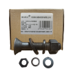 清玖熙月 发黑沉头带榫螺栓组合8级 M20×120(10套/包) 包
