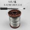 1斤铁丝(约180米) 软铁丝手工细铁丝扎丝24号不锈钢丝园艺造型材料巢框镀锌钢丝