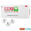 [3盒]同仁堂清眩丸10丸/盒*3盒大蜜丸散风清热风热头晕目眩偏正头痛鼻塞牙痛