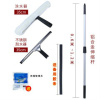 35玻璃刮+35涂水器+1.2米伸缩杆~35适合家用送胶皮 擦玻璃神器 玻璃刮子 搽窗器 地板刮水器 伸缩杆刮刀保洁工具