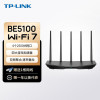 普联(TP-LINK)TL-7DR5160易展版WiFi7千兆双频无线路由器4个2.5G网口 双频聚合 智能游戏加速 儿童上网管理 易展Mesh 配千兆网线