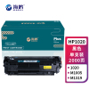 海鸥 [2000页]HP1020 适用惠普m1005mfp M1319MFP/3015 3020/3030打印机