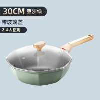 烘焙精灵八角锅家用麦饭石炒锅煤气灶电磁炉炒菜锅平底铁锅_豆沙绿30cm有盖送木铲海绵