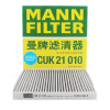 曼牌(MANN)空调滤清器CUK21010日产玛驰/阳光