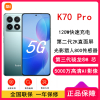 [原封]小米Redmi K70 Pro 竹月蓝 12GB+512GB 第三代骁龙8 5G芯 小米澎湃OS 120W有线快充 二代2K直屏 5G智能手机 K70