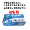 黑客 电热蚊香片 无香驱蚊片 30片/盒(一盒装)