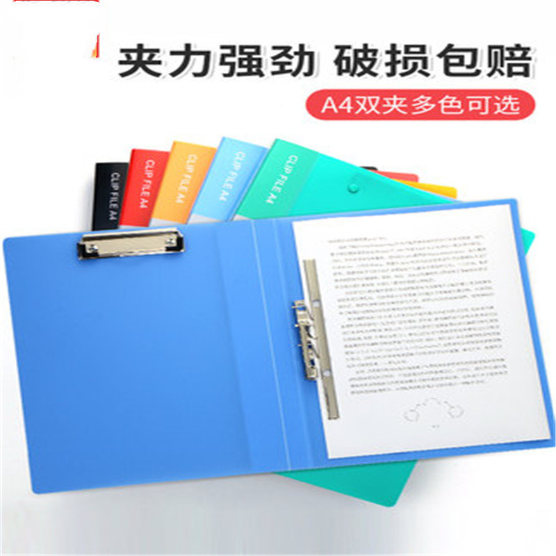 苏美特-Z627a4插页透明文件册档案夹2个装
