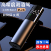 [补贴10%]酒精测试仪测酒驾检测仪吹气式交通测酒器专用高精度测量仪酒测仪