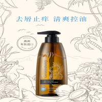 绿色溪谷无硅油洗发水控油去屑清爽澳洲进口椰油香氛 500ml 1瓶