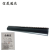 信晟通达 拉链式热缩管 直径65*700mm 根