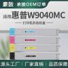 适用HP惠普E77822dn粉盒77825dn E77830z墨粉盒W9040MC托管硒鼓