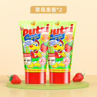德国儿童牙膏可防蛀宝宝0到3-6一12岁1幼儿不吞咽两婴儿含氟2