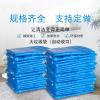匹牧商用垃圾袋航空垃圾袋90*100cm手提抽绳式蓝色5只装单位:件